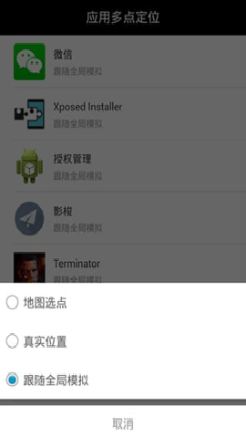 天下游任我行(改战区)[图1]
