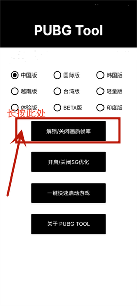 PT画质助手[图5]