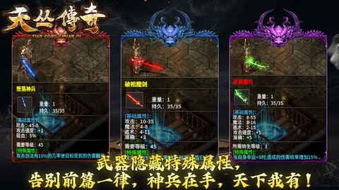 996传奇盒子截图2