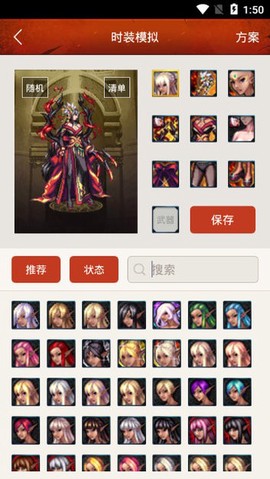 DNF掌游宝截图2