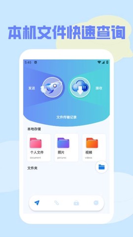 橙色播放器截图1