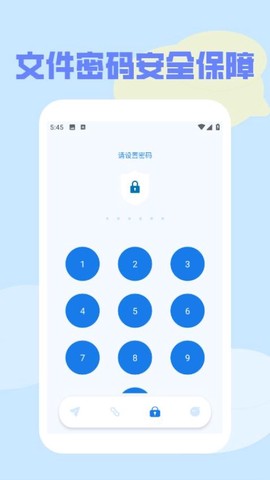 橙色播放器截图3