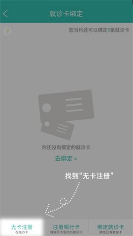华医通[图2]