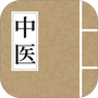 中医养生古籍