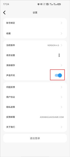 傲娇壁纸[图2]