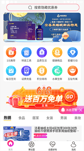 聚多荣创[图2]