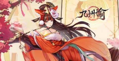 九州谕[图1]