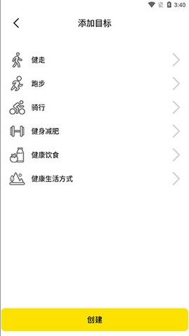 跑步计步器[图3]