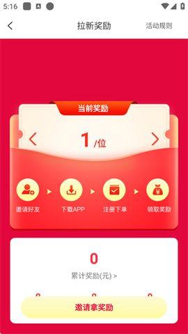 赚钱宝[图4]