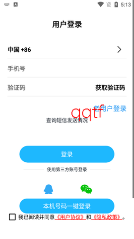 窝友自驾[图4]