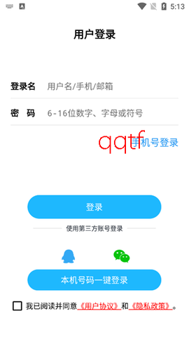 窝友自驾[图5]