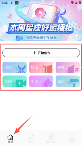 蓝天视频免费版[图3]