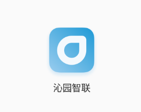 沁园智联[图1]
