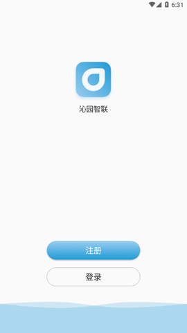 沁园智联截图2
