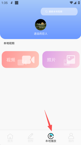 蓝天视频免费版[图6]