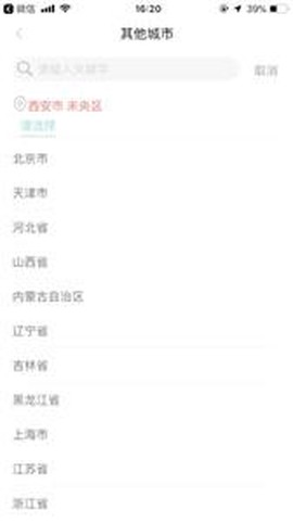 微帮同镇截图2