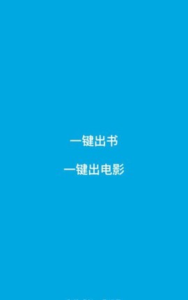 宝宝成长记截图1