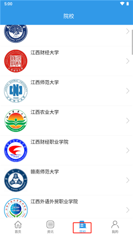 江教在线[图4]