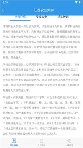 江教在线[图5]