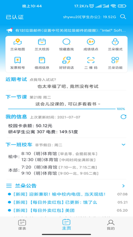 兰朵儿[图1]