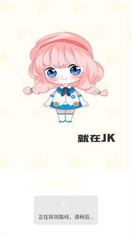 jk漫画免费版[图6]