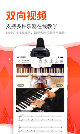 云笛课堂[图1]