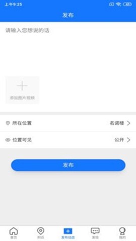 便民商圈截图1