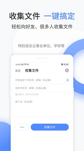 文叔叔免费版截图2