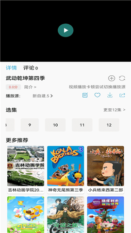 耐看影视[图1]