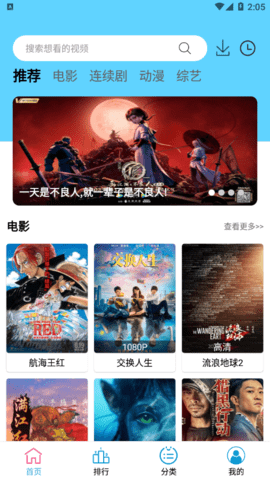 耐看影视截图2