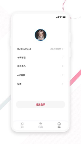 东风e车截图1