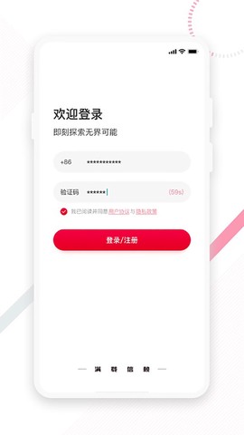 东风e车截图3