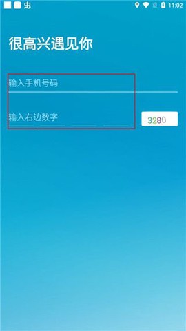 大众出行[图13]