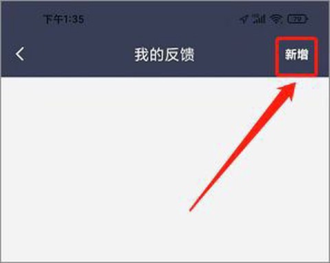 大众出行[图15]