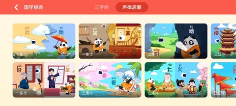 讯飞熊小球[图3]