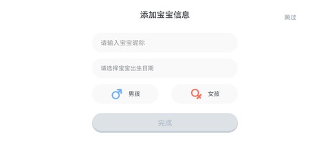 讯飞熊小球截图2