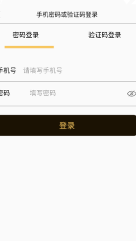 省米小助手截图3
