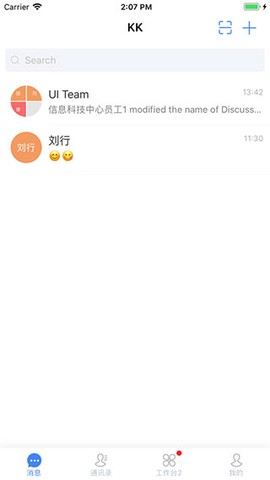 kk7截图1