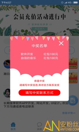 空空鱼[图1]