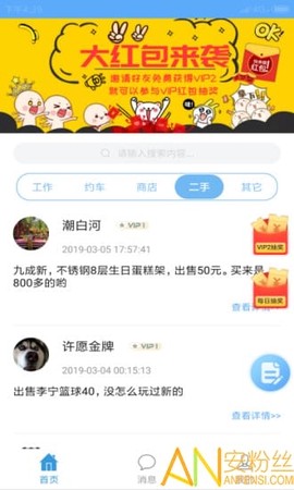 空空鱼[图2]