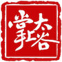 掌上太谷
