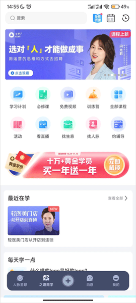 十万个创始人[图1]
