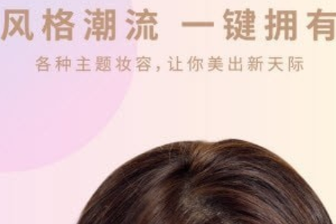 倾城相机截图1