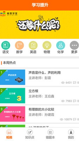 敏思学堂[图1]