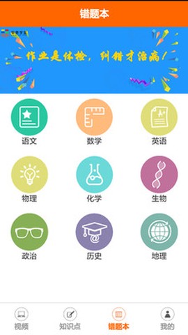 敏思学堂截图1