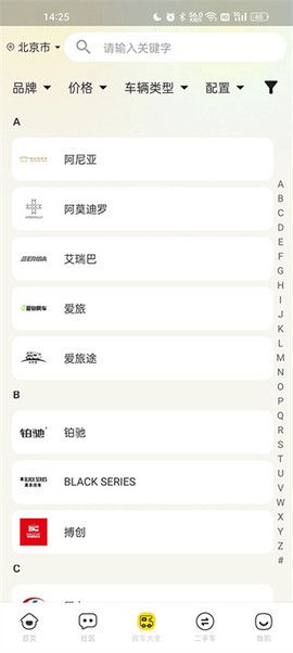 房车网[图4]
