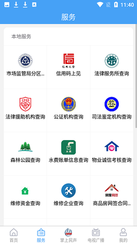 文登融媒[图1]