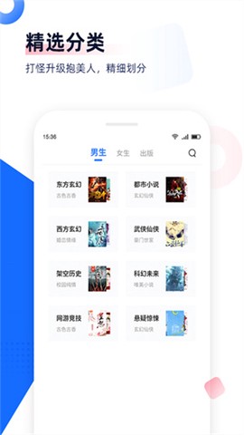 免费追书[图1]