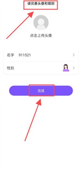 小默魔法相机[图2]