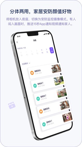 小默魔法相机截图3